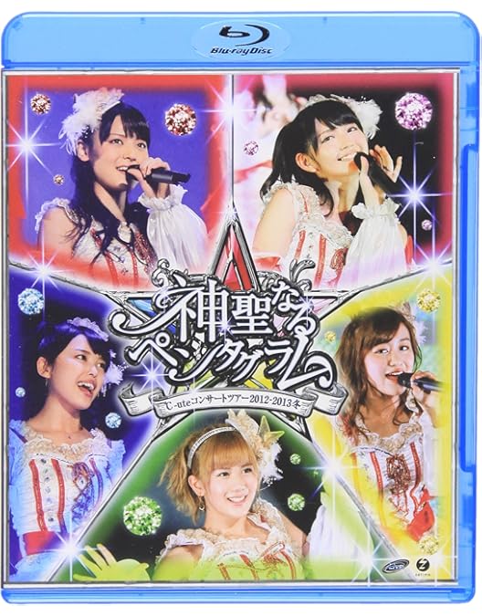℃-ute ライブ　LIVE DVD/Blu-ray まとめ売り ℃-ute ライブ LIVE DVD/Blu-ray まとめ売り 61YJ2FMFy2L.jpg